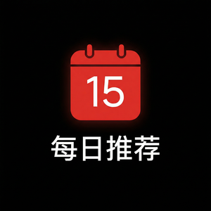 网易云音乐交谊舞音乐使用指南